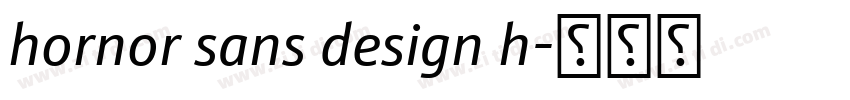 hornor sans design h字体转换
